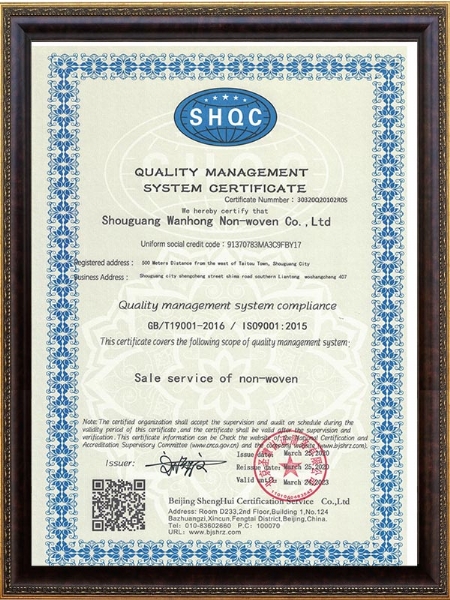 Certification certificate